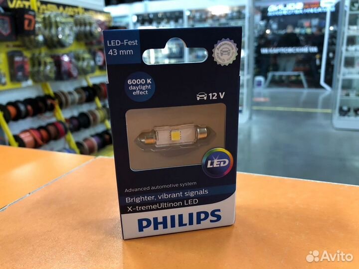 X TREMEULTINON led Philips 10t