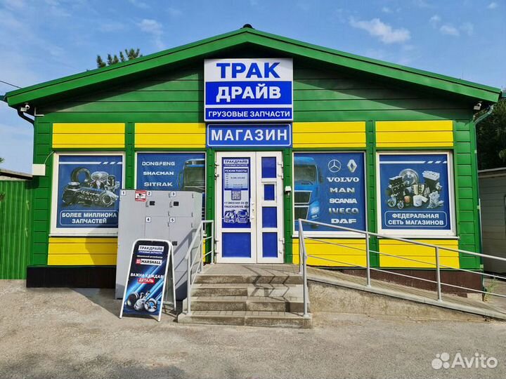 Шестерня кпп VT2009B VT2014B VT2214B VTO2214B 2 передачи z39