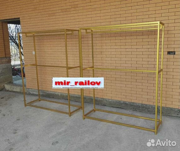 Вешало рейлы напольные