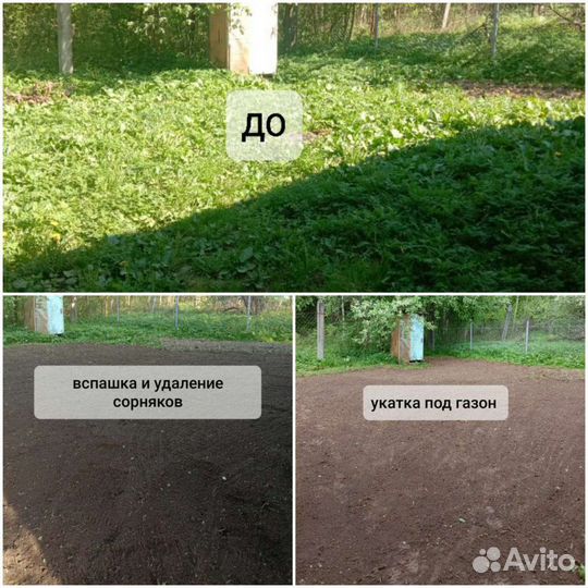 Газон под ключ. Вспашка земли мотоблоком