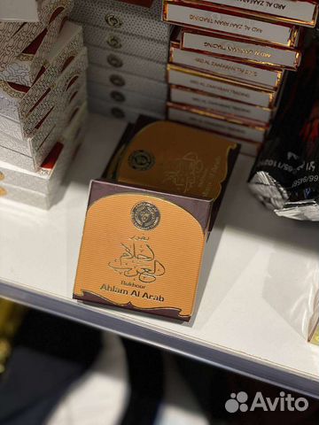 Бахур для дома