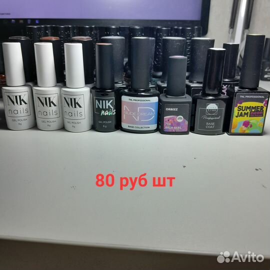 Лак для ногтей