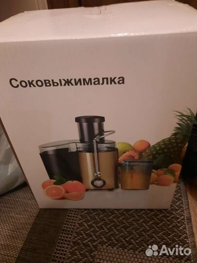 Соковыжималка