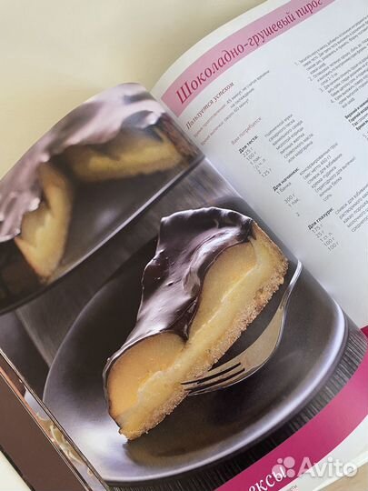 Книга рецептов шоколадные торты. Д-р Эткер