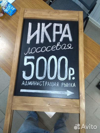 Икра лососевая