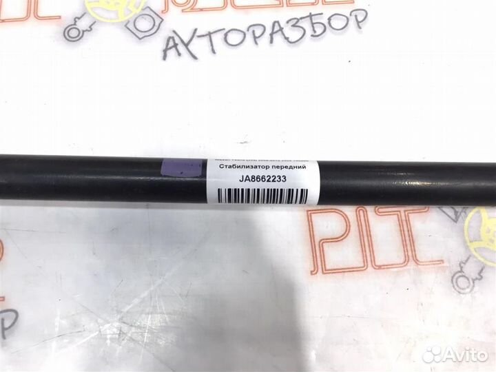 Стабилизатор передний Nissan Teana (J32) 2008 - 2