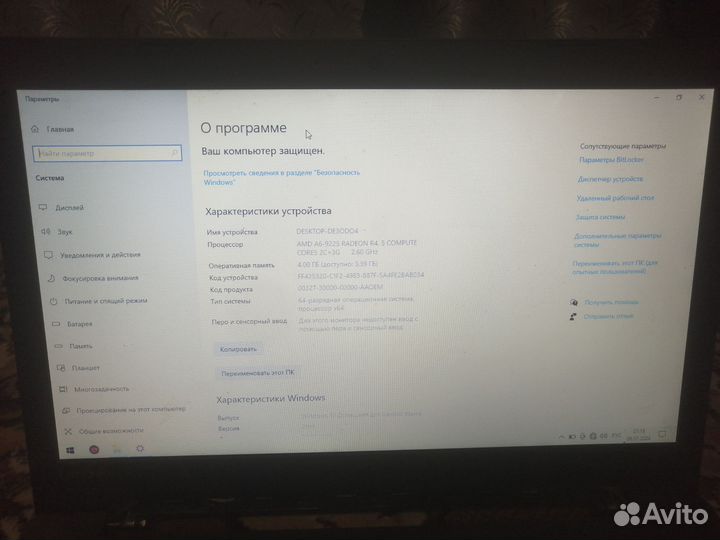 Ноутбук леново 330 15 ACT