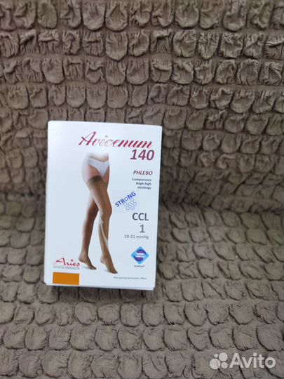 Продажа компрессионных чулок 1 класс М, Чехия