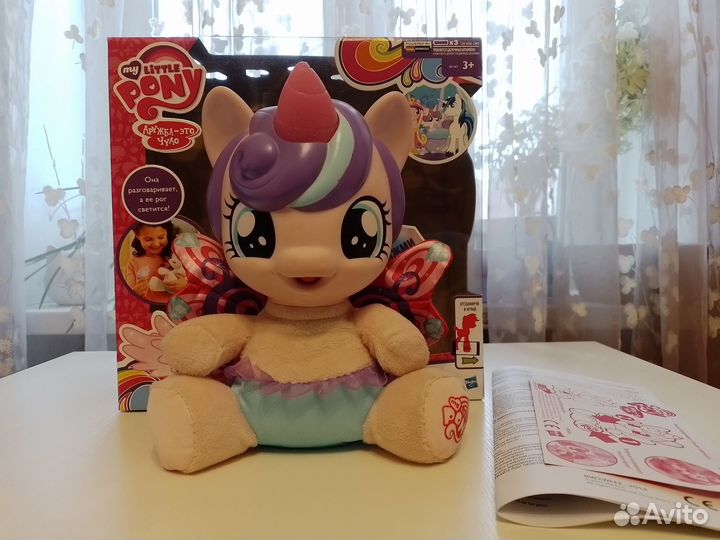 Детские игрушки