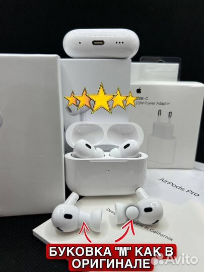 AirPods Pro 2 «Оригинал» (Чехол + блок питания)