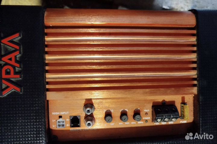 Активный сабвуфер