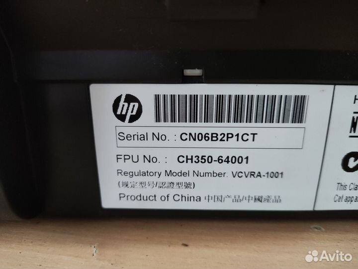 Мфу hp deskjet 2050A принтер сканер копир