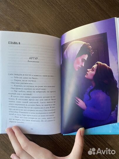 Дана Делон книга 