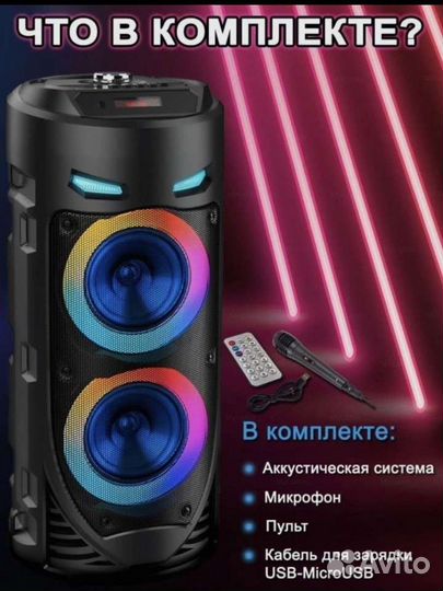 Портативная Bluetooth колонка
