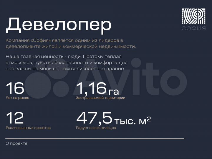 1-к. квартира, 48,8 м², 8/16 эт.