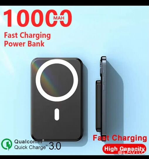 Повербанк с беспроводной зарядкой