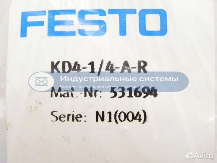 Клапан Festo KD4-1/4-A-R531964