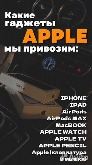 Ремонт сотовых телефонов