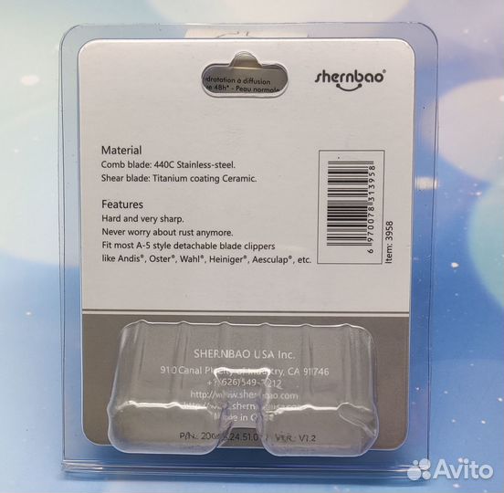 Ножевой блок стандарт а5 shernbao 1,6 мм керамика