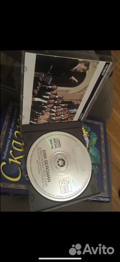 Эрик Бергман cd