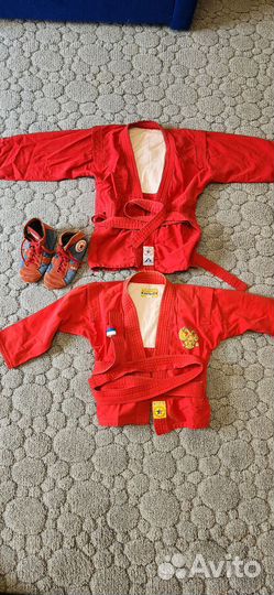 Самбовка для мальчика