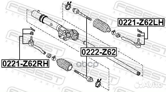 Тяга рулевая 0222Z62 Febest