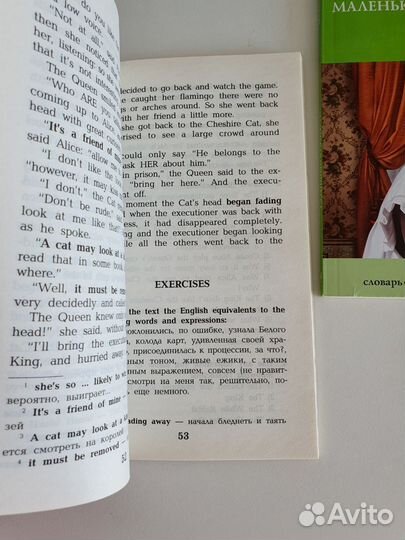 Книги для изучения английского языка