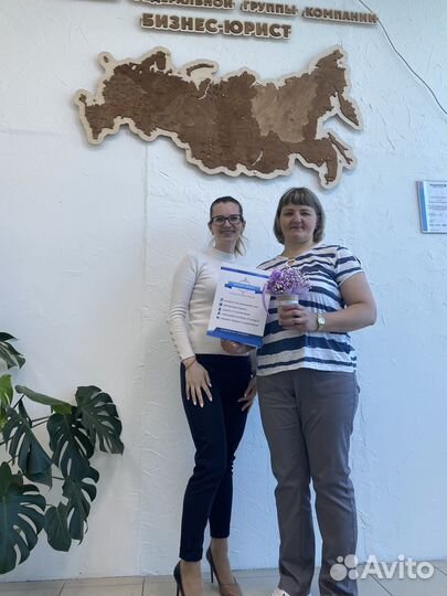 Списание долгов / банкротство