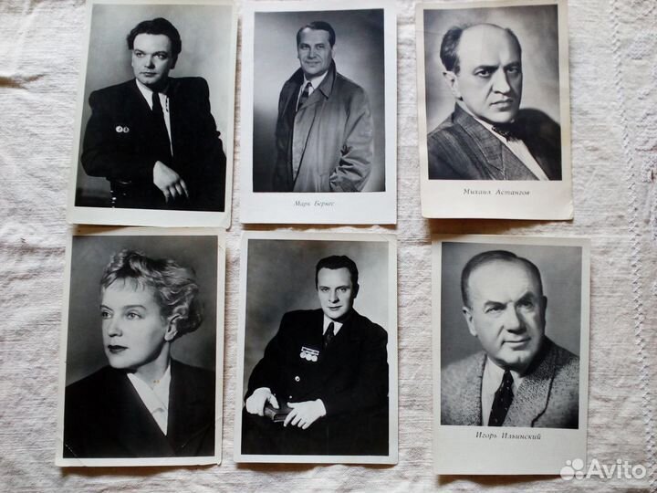 Фотографии артистов кино и театров СССР