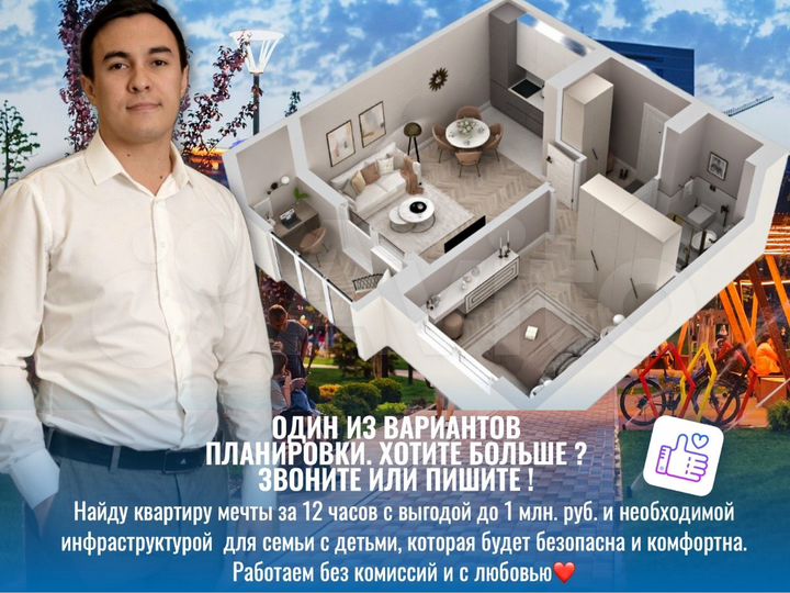 1-к. квартира, 35,2 м², 6/25 эт.