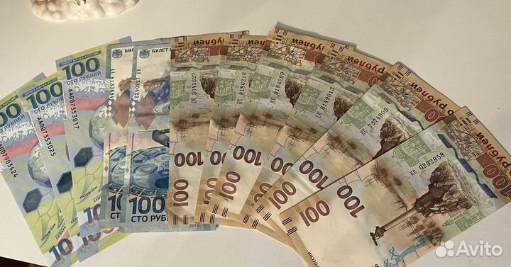 Коллекционные деньги