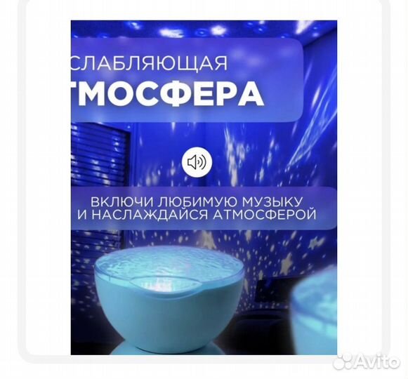 Ночник детский