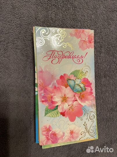 Художественные открытки с маркой