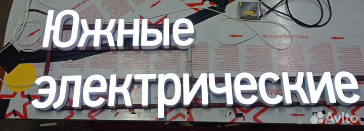 Световая панель от производителя