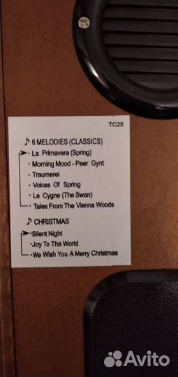 Настенные часы