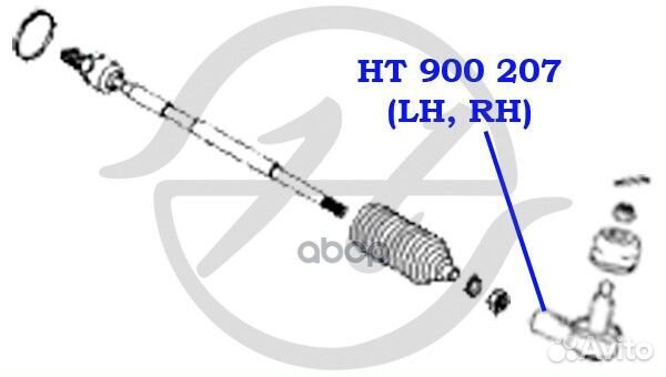 Наконечник рулевой тяги прав/лев HT900207 Hanse