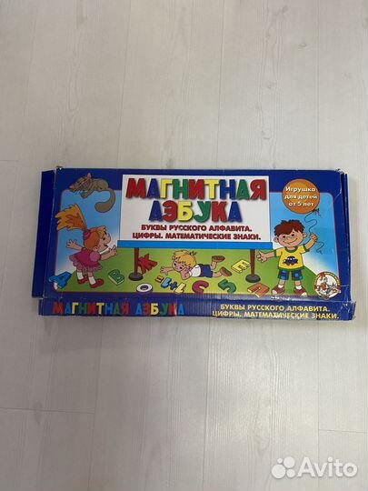 Мозайка детская и магнитная доска