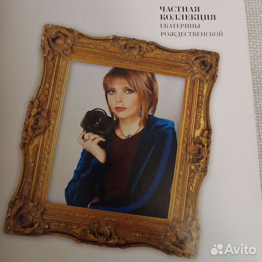 Фотопроект Е. Рождественской 'Частная коллекция'
