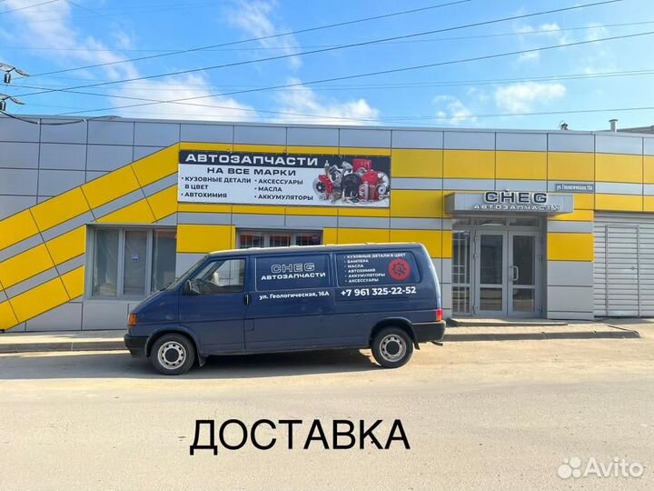 Крыло левое chevrolet lanos бежевый