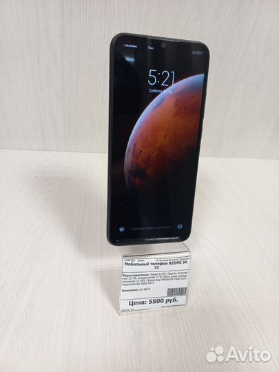 Телефон Xiaomi redmi 9a