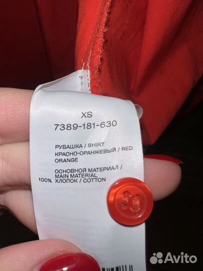 Красная рубашка Lime