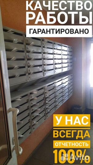 Распространение листовок, расклейка объявлений