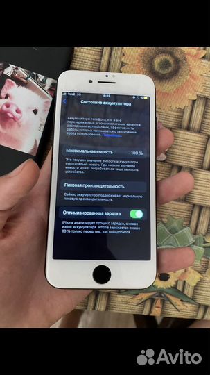 iPhone 7, 32 ГБ