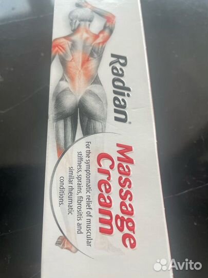 Мазь для суставов (обезболивающая, из Дубая)