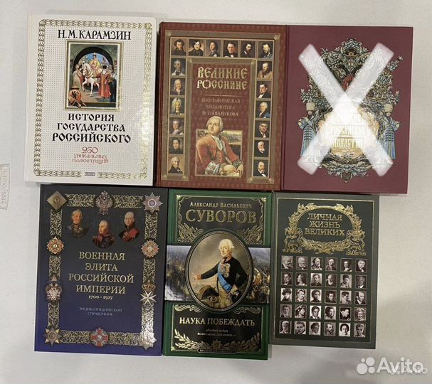 Подарочные книги о России, армии, кгб, казачестве