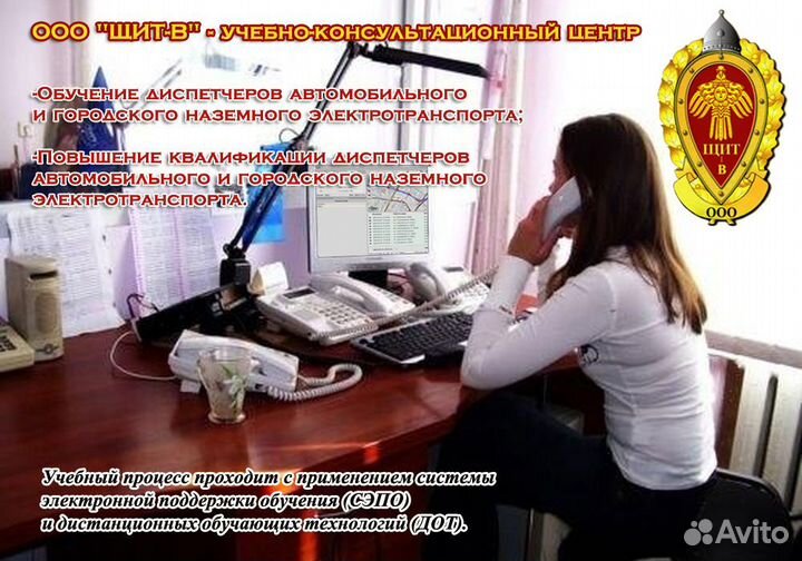 Подготовка контролеров техсост., специалистов бдд