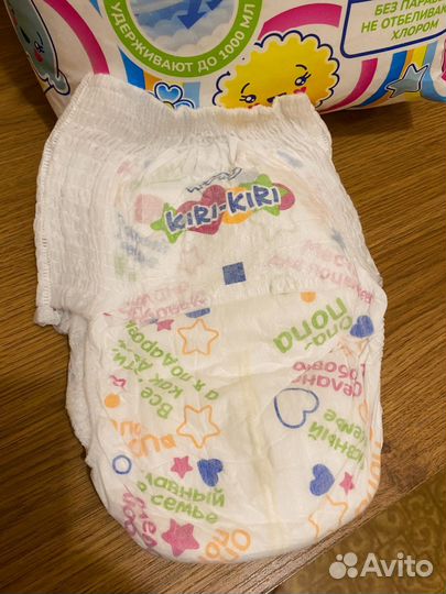 Подгузники трусики 5