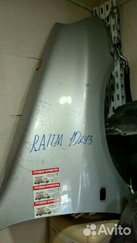 Крыло переднее правое 10 куз раум