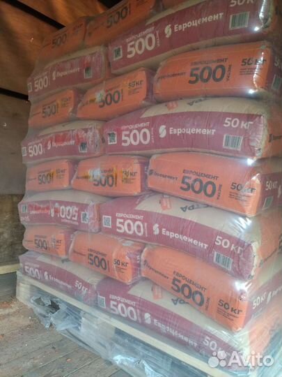 Стройматериалы