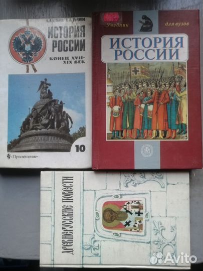 Физика.Рус/Англ.язык. История. Информатика